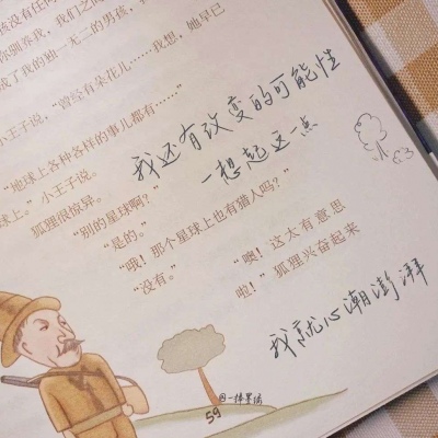 兽设动态姿势参考FurryQQ群